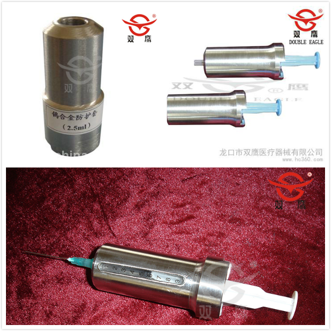 Protective sleeve of syringe